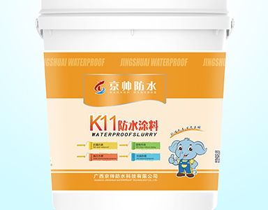 贵州K11防水涂料