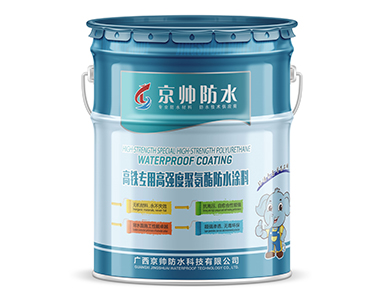 广东高铁专用高强度聚氨酯防水涂料