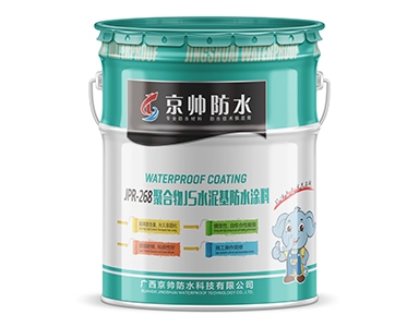 贵州聚合物水泥基(JS)防水涂料