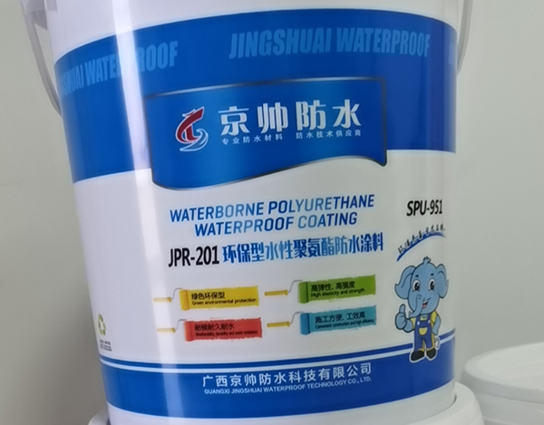 云南JPR-201环保型水性聚氨酯防水涂料